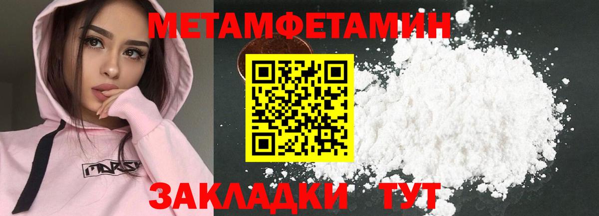 Amphetamine  Амфетамин VHQ  Вход с VPN  Кушва  Амфетамин 