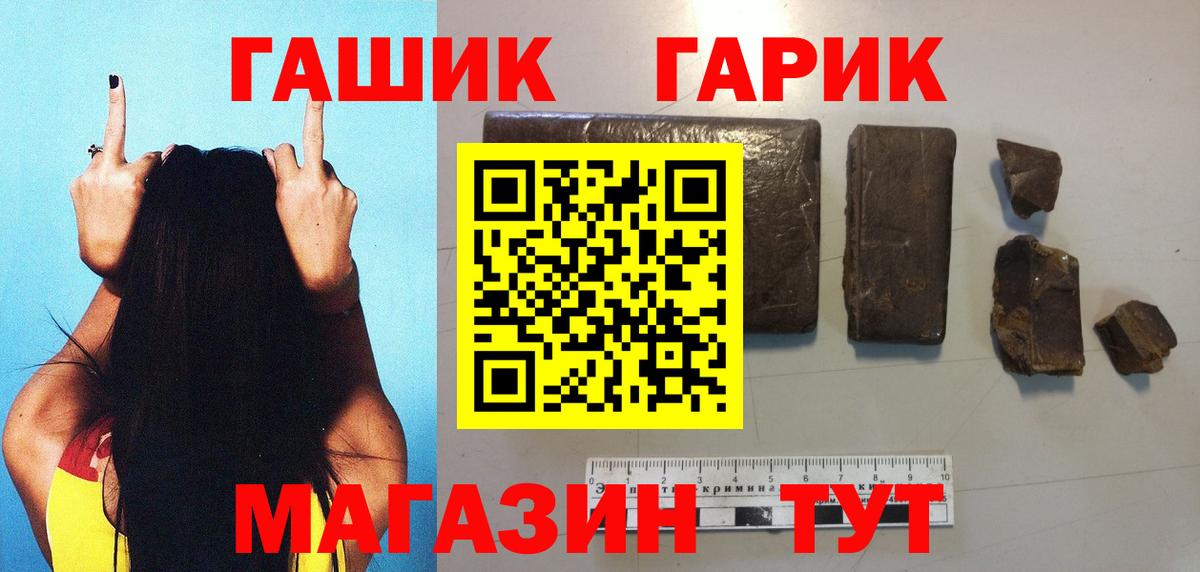 ГАШ  Вход с VPN  Кушва  ГАШИШ ice o lator  ГАШ Premium 