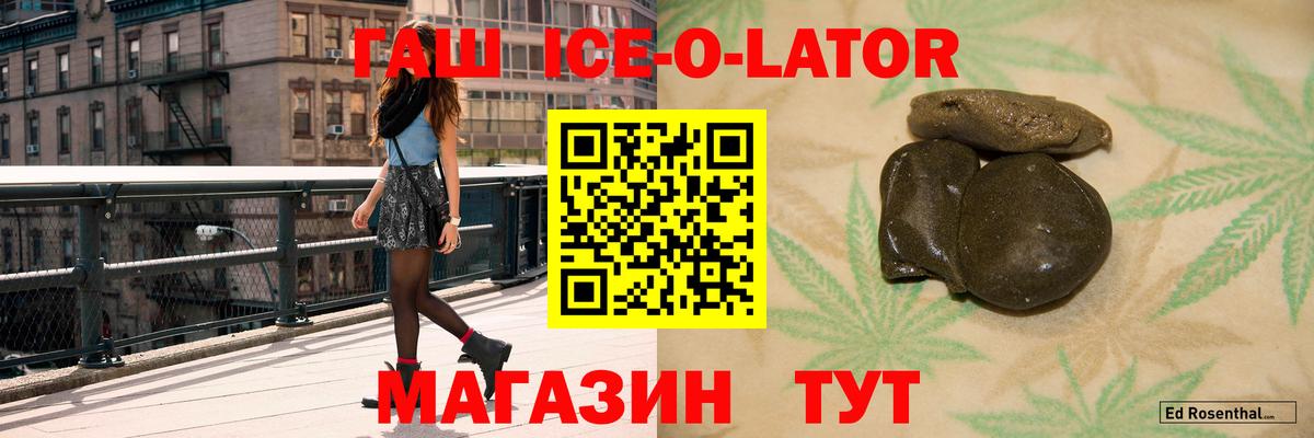 Гашиш 40% ТГК Кушва