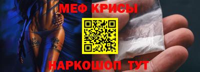 альфа пвп VHQ Камышлов