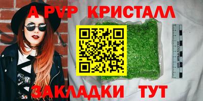 mdma Кандалакша