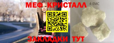 mdma Кандалакша