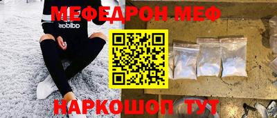 альфа пвп VHQ Камышлов