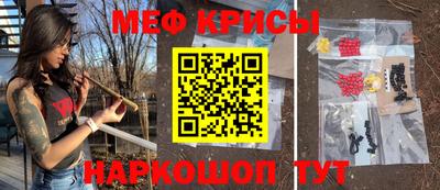 альфа пвп VHQ Камышлов