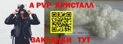 марки nbome Канаш