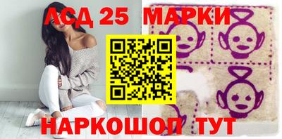 марки nbome Канаш