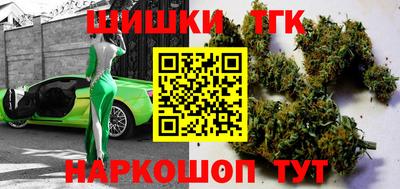 марки nbome Канаш