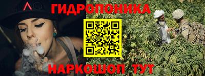 марки nbome Канаш