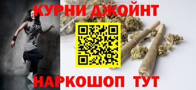 марки nbome Канаш