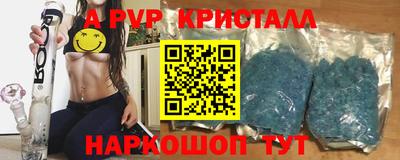 альфа пвп VHQ Камышлов