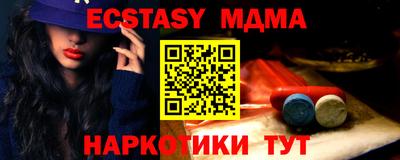 mdma Кандалакша