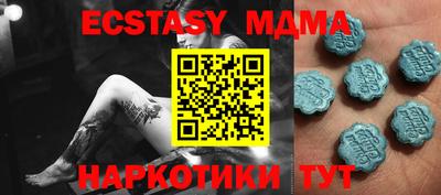 ECSTASY Кимры