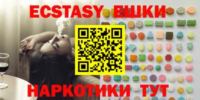 альфа пвп VHQ Камышлов