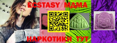 марки nbome Канаш
