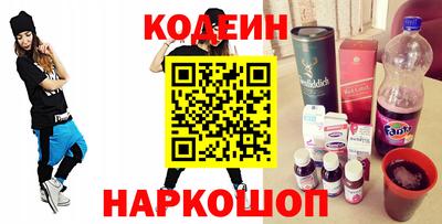 альфа пвп VHQ Камышлов