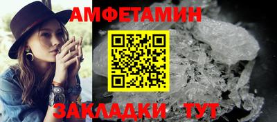 альфа пвп VHQ Камышлов