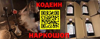 альфа пвп VHQ Камышлов