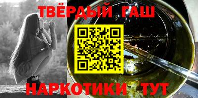 трава Кинель