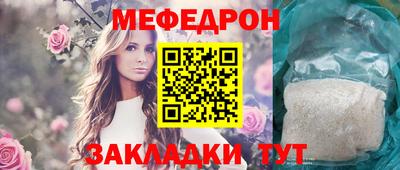 mdma Кандалакша