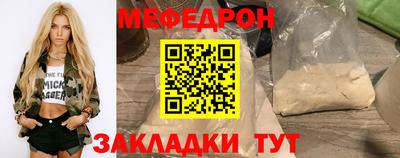 альфа пвп VHQ Камышлов