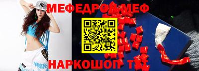марки nbome Канаш