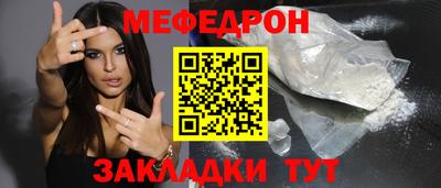 альфа пвп VHQ Камышлов
