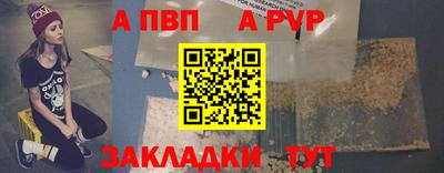 марки nbome Канаш
