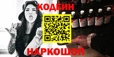 альфа пвп VHQ Камышлов