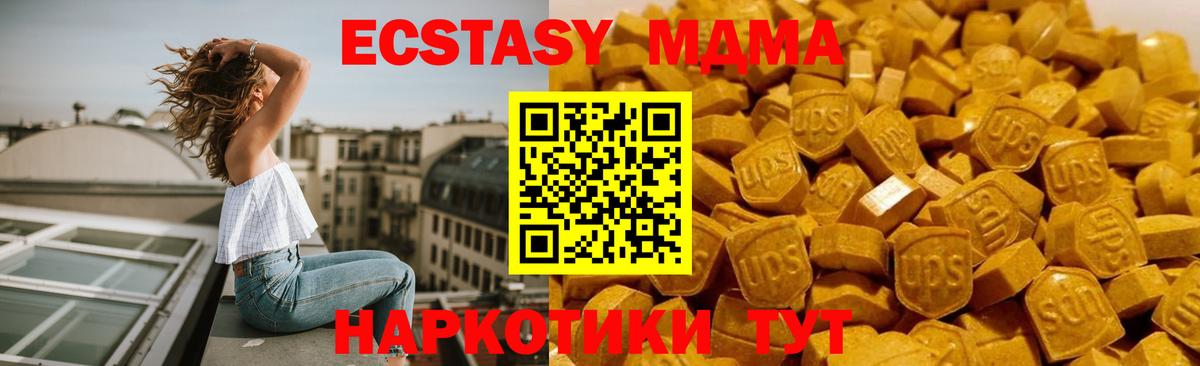 Кушва  МДМА молли  МДМА  Вход с VPN 