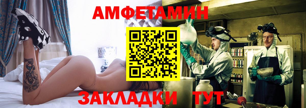 Первитин кристалл  Первитин кристалл  Кушва  Вход с VPN 