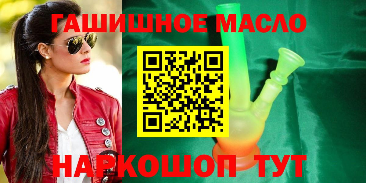 ТГК вейп  Дистиллят ТГК жижа  Кушва  Вход с VPN 
