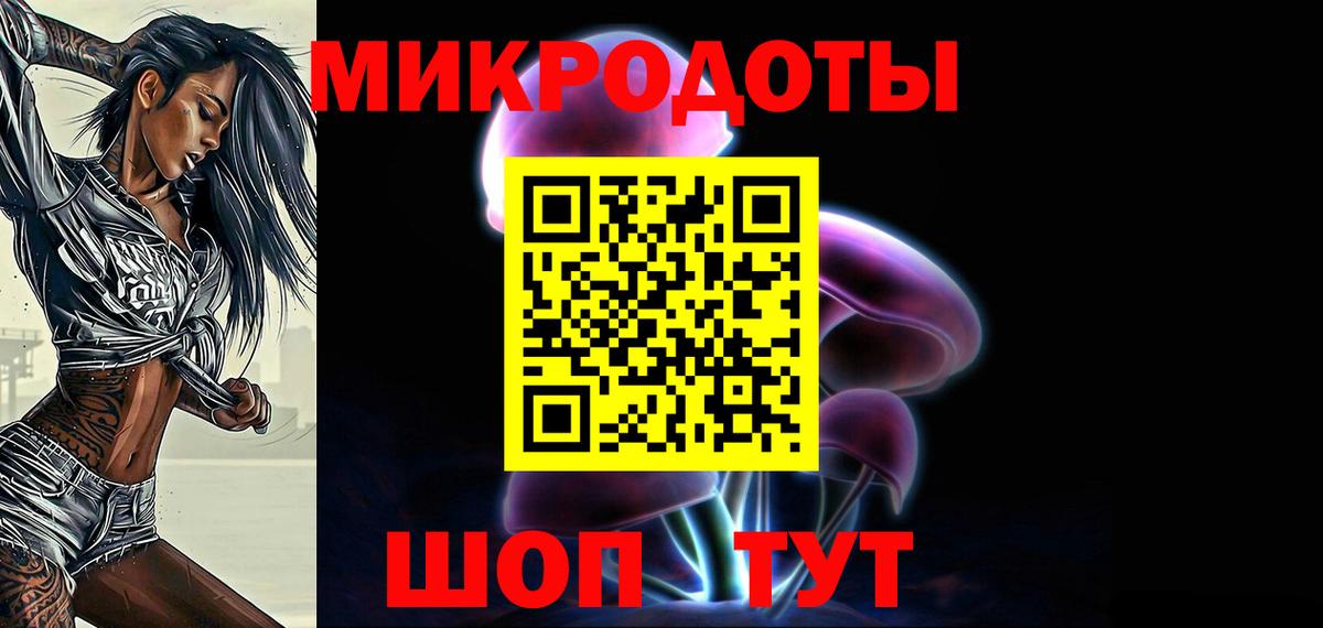 Псилоцибиновые грибы Magic Shrooms Кушва