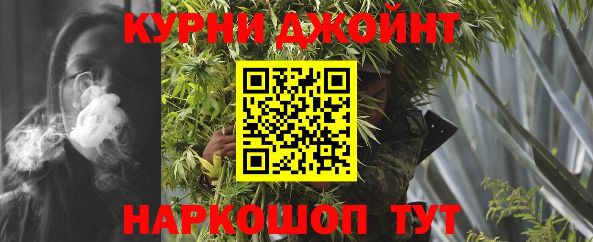Канабис сатива  Вход с VPN  Каннабис план  Бошки марихуана ГИДРОПОН  Кушва  Каннабис индика 