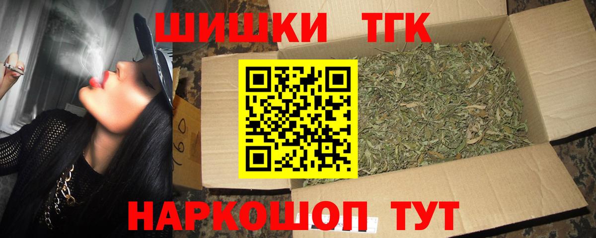 Героин Кушва